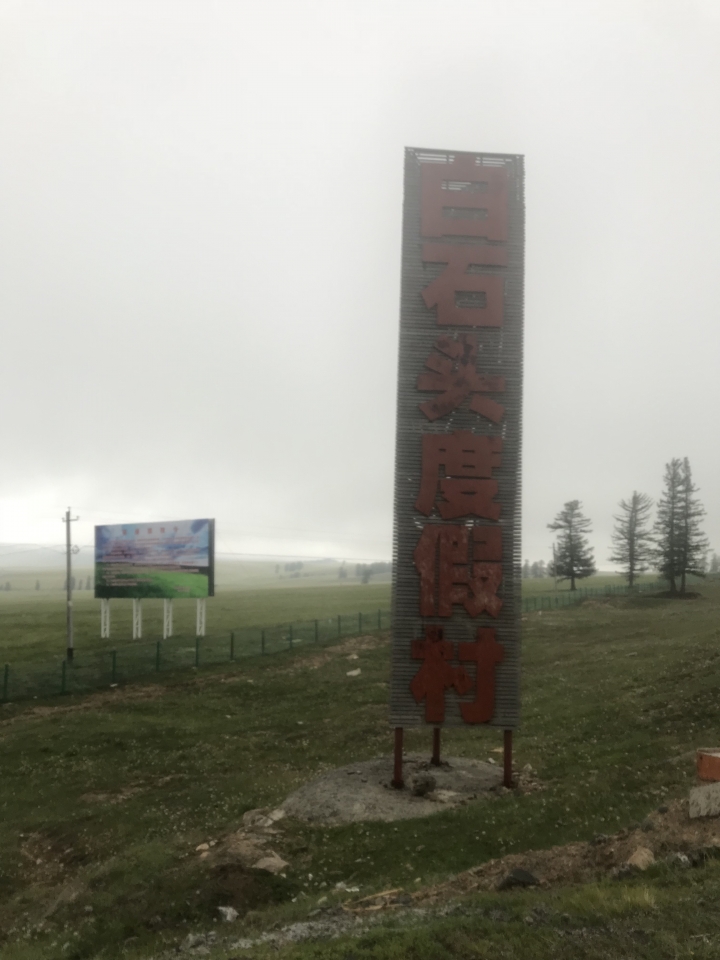 絲路騎行壯遊記 從敦煌到烏魯木齊