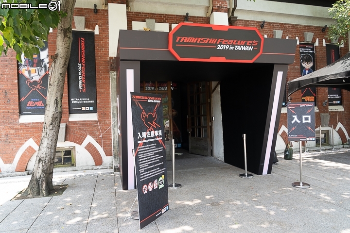 【敗家】哥吉拉降臨最狂玩具收藏盛典！ 「TAMASHII Feature’s 2019 in TAIWAN」今開展！