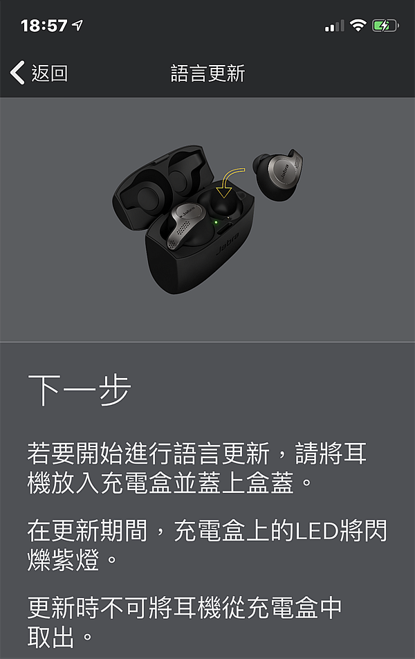 [開箱] Jabra Evolve 65t 真無線耳機+ SpinFit CP360耳塞