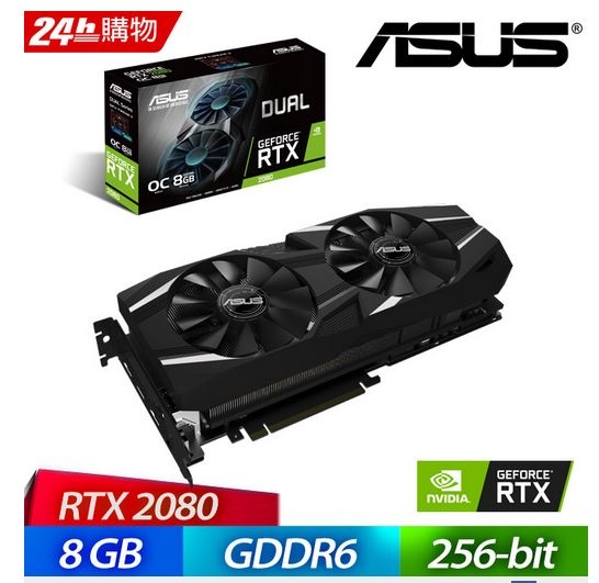 ASUS兩張RTX2080 O8G比較選擇