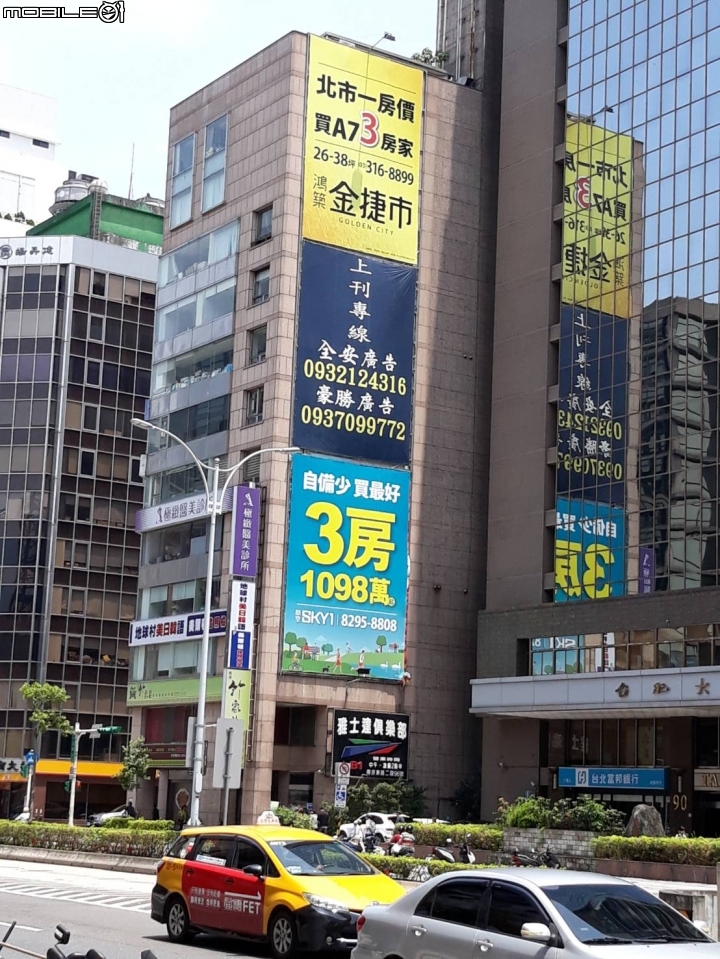 三房才1098萬~還有A7廣告，都在台北市區看的到，有人去看過嗎