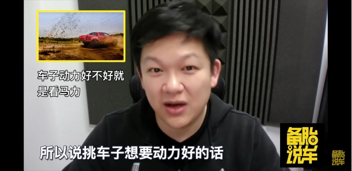 錯誤觀念？極速看馬力 加速看扭力