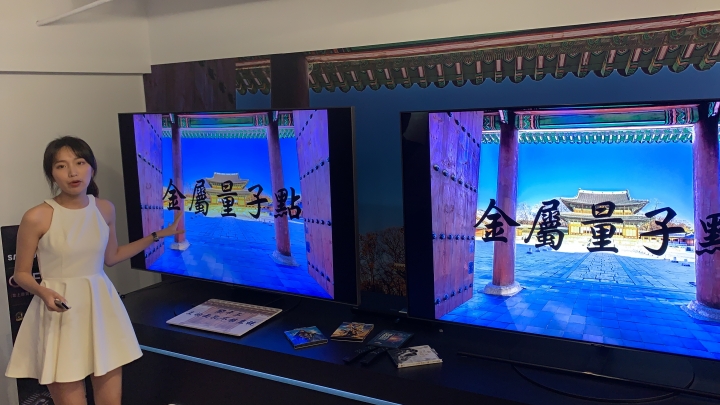 【體驗分享】Samsung QLED 8K 高顏質美型電視 顏值即是正義