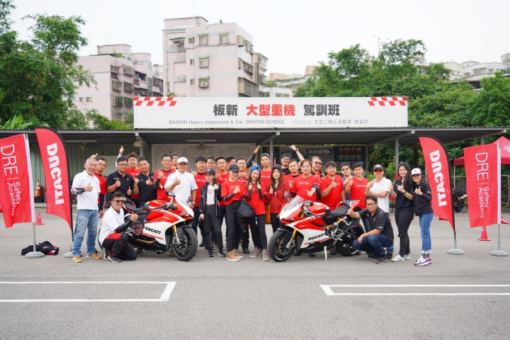 【採訪】台灣 DUCATI DRE 杜卡迪重機駕駛學院 2019 正式開課