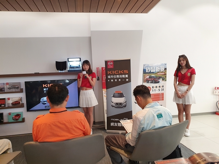 #給不容挑戰一腳！「KICKS城市任務挑戰賽」潮車配美人福利社大放送