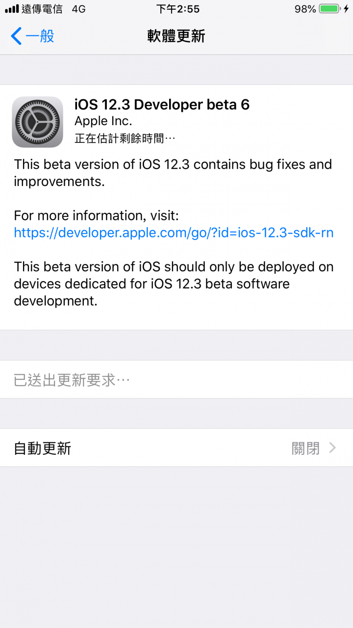 系統更新卡住