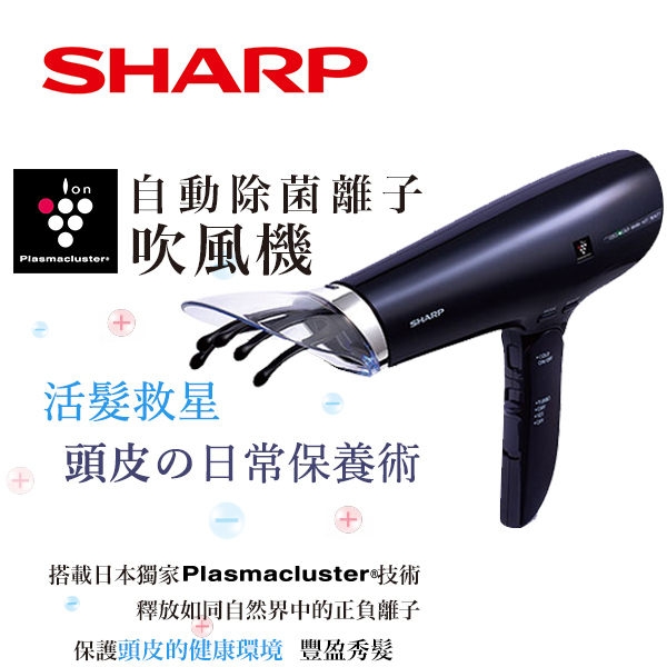 【除濕機評測】SHARP DW-J12FT-W 自動除菌離子 空氣清淨除濕機