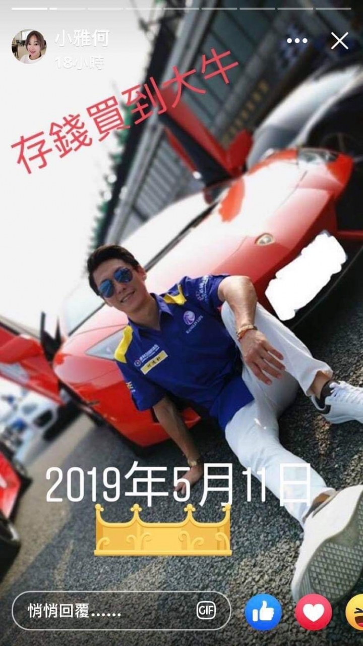一位「康霖直銷-尖峯團隊」成員的告白