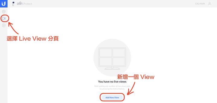 【開箱】方便快速上手的 UniFi Protect 初體驗 G3 Flex + UniFi Cloud Key 2 Plus