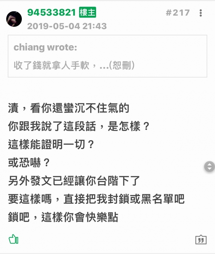 關於S5 GT225金卡納重測的前因後果
