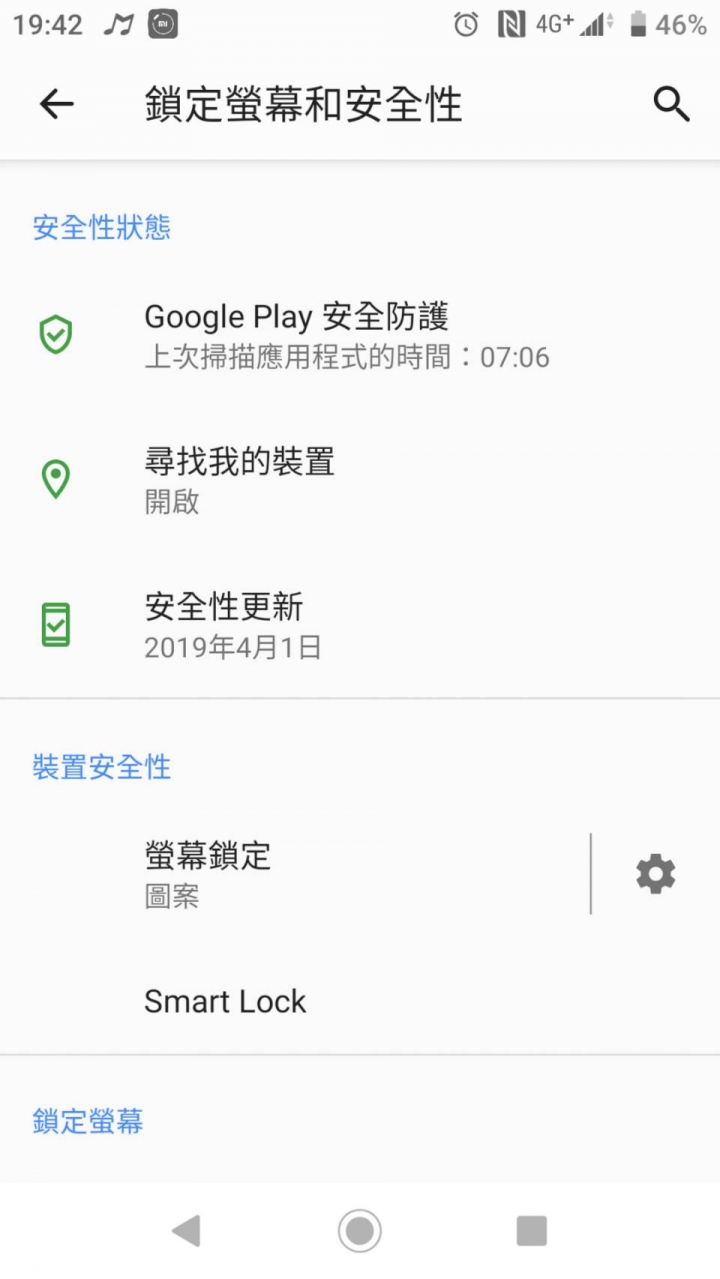 請問有人xzp更新47.2.a.10.45 有這樣的問題嗎?