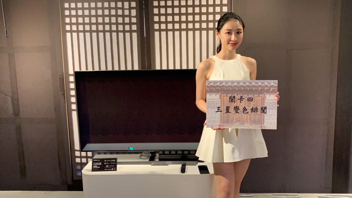 【體驗分享】Samsung QLED 8K 高顏質美型電視 顏值即是正義