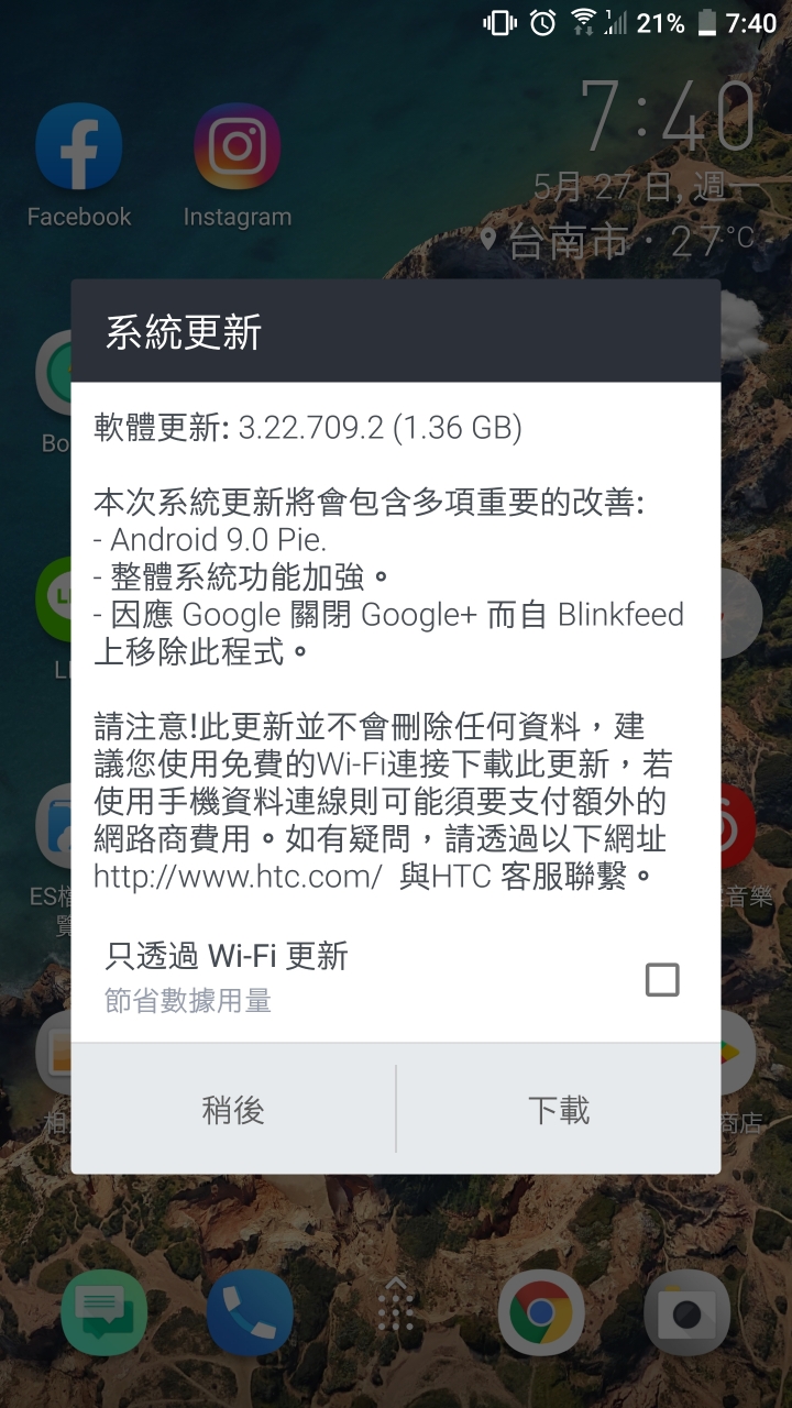 wow豪爽,u11終於更新了