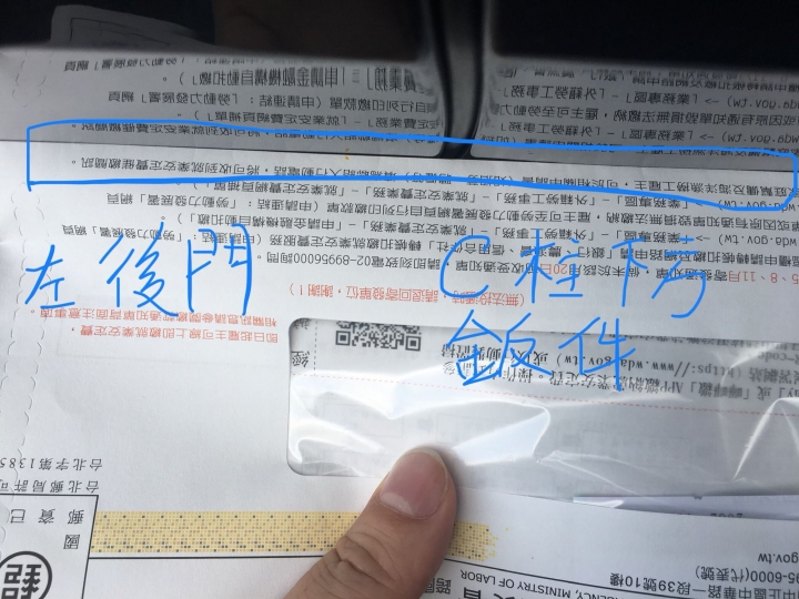 我的BMW X5 40i漏油了、行駛中系統reboot導致失速(含維修日記)
