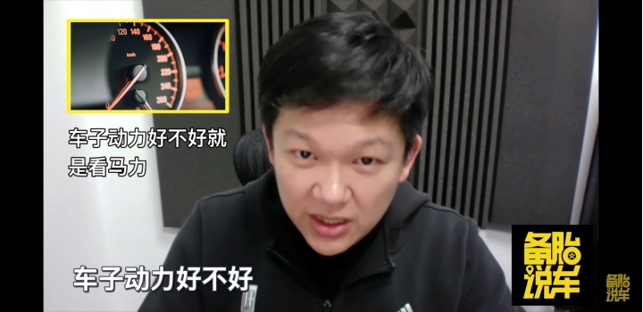 錯誤觀念？極速看馬力 加速看扭力