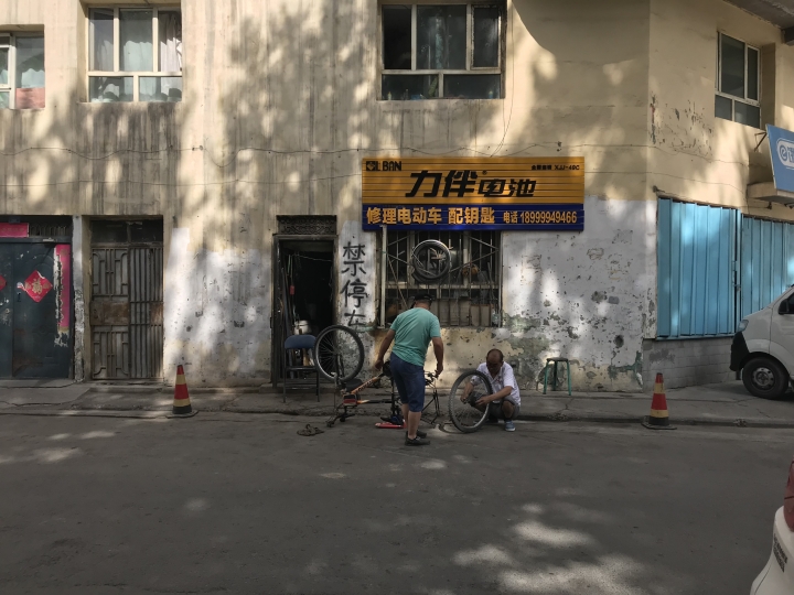 絲路騎行壯遊記 從敦煌到烏魯木齊