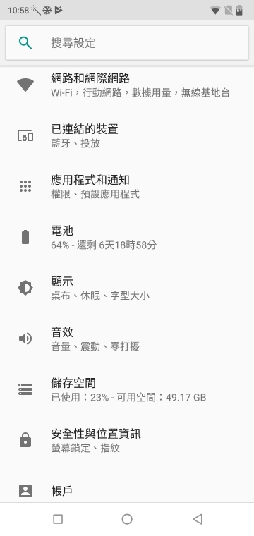 SUGAR F20小試 6,000mAh超大電量 真人翻譯是出國好幫手