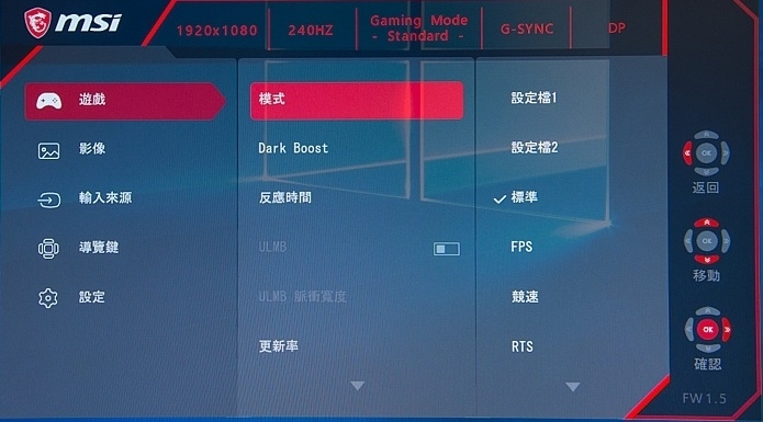[簡單開箱]電競螢幕選擇? msi Oculux NXG251R 這台夠用嗎?