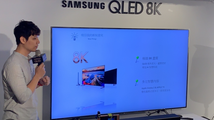 【體驗分享】Samsung QLED 8K 高顏質美型電視 顏值即是正義
