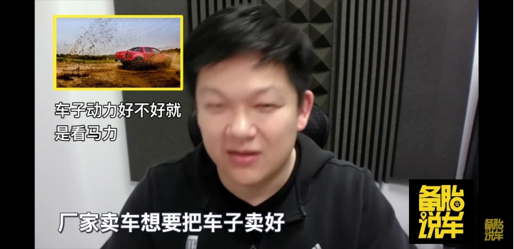 錯誤觀念？極速看馬力 加速看扭力