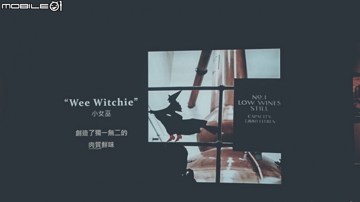 【大叔愛買醉】【品酩會】Mortlach慕赫2.81-嗅覺與味覺與視覺的三重享受