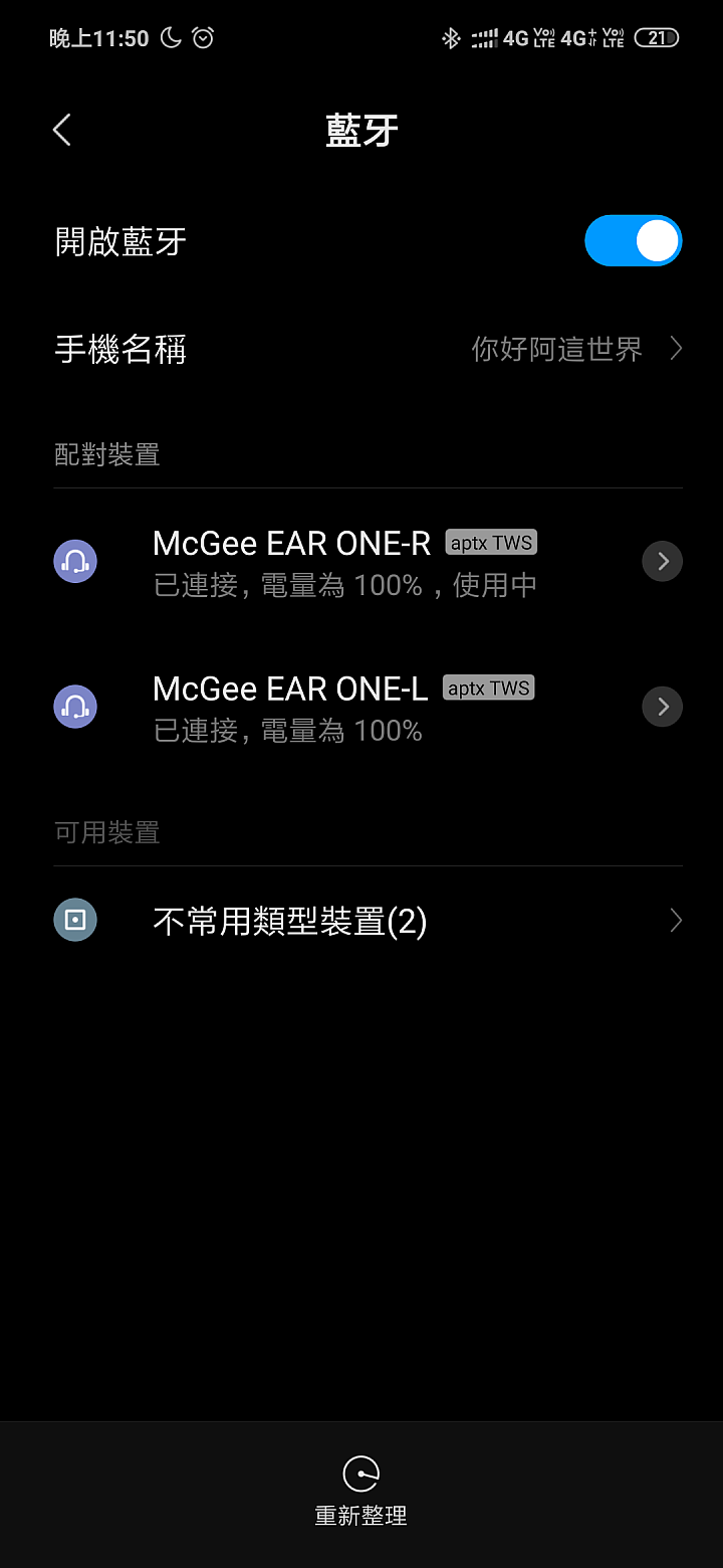 真。藍芽無線耳機 高通qcc3026 air-x VS mcgee