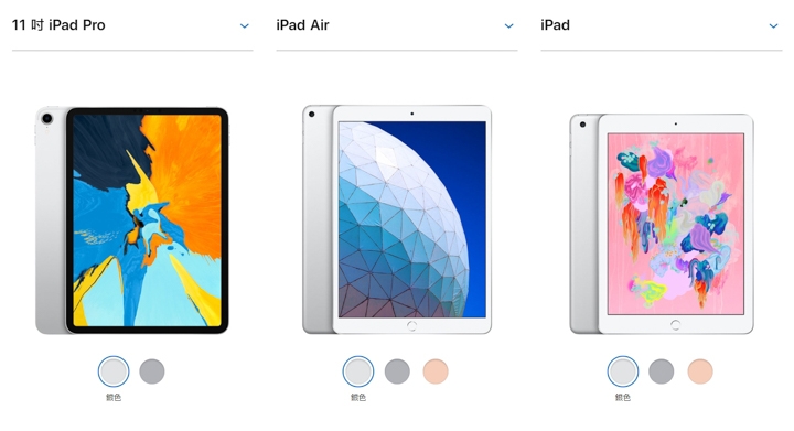 將近五年沒見的iPad Air(3)-2019小開箱