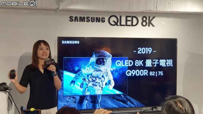 【8K新視界】SAMSUNG QLED 8K TV《王就愛高顏質》體驗會