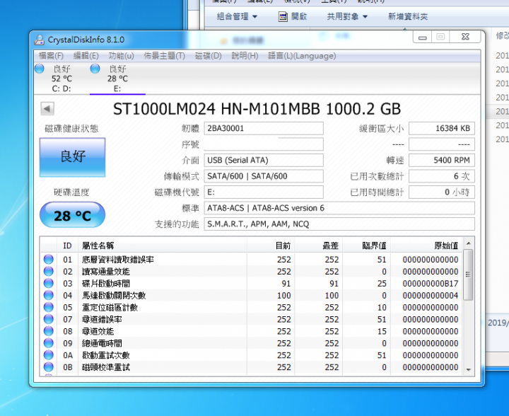 「簡單開箱」Fujitsu Ultra Slim 1TB USB3.0 2.5吋髮絲行動硬碟-迷幻紫