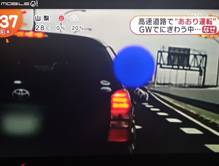 日本 也是有駕照用雞腿換的