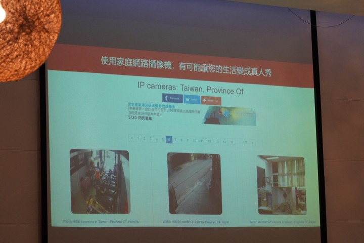 出賣朋友之D-Link & McAfee雙強聯手 無縫上網 體驗會心得