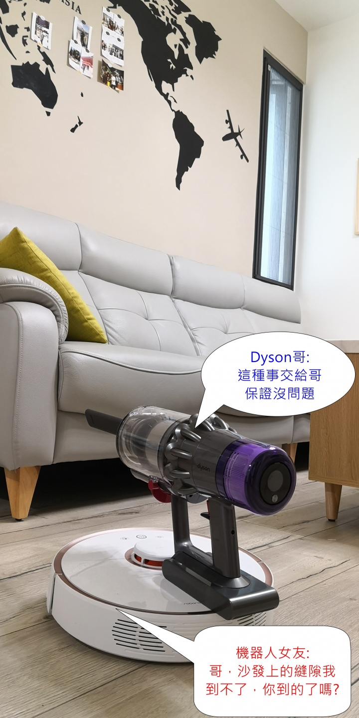[開箱] 告別我的機器人女友之到不了的幸福 feat.全新Dyson V11™