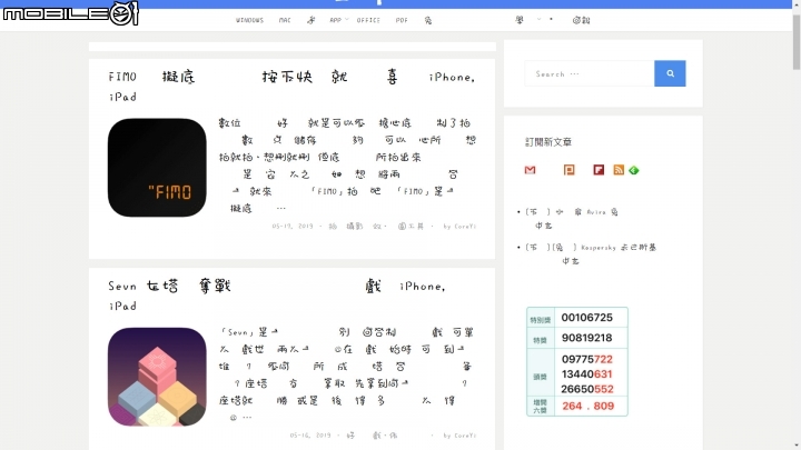 [請益]網頁的字型亂掉 影響瀏覽