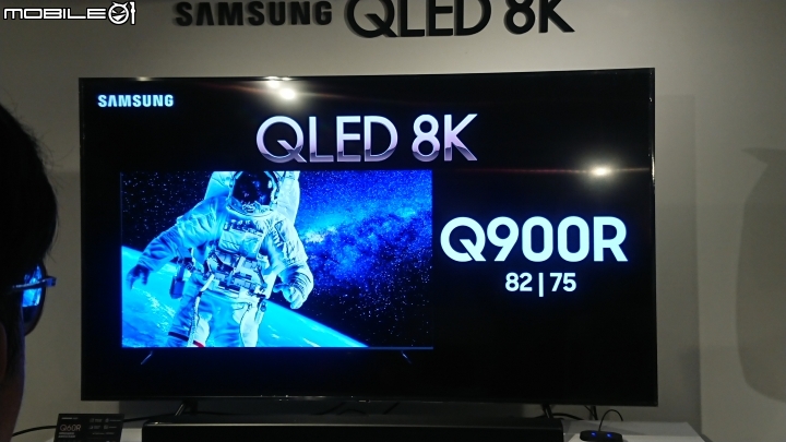 《王就愛高顏質》Samsung QLED 8K 體驗會