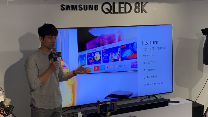 【體驗分享】Samsung QLED 8K 高顏質美型電視 顏值即是正義