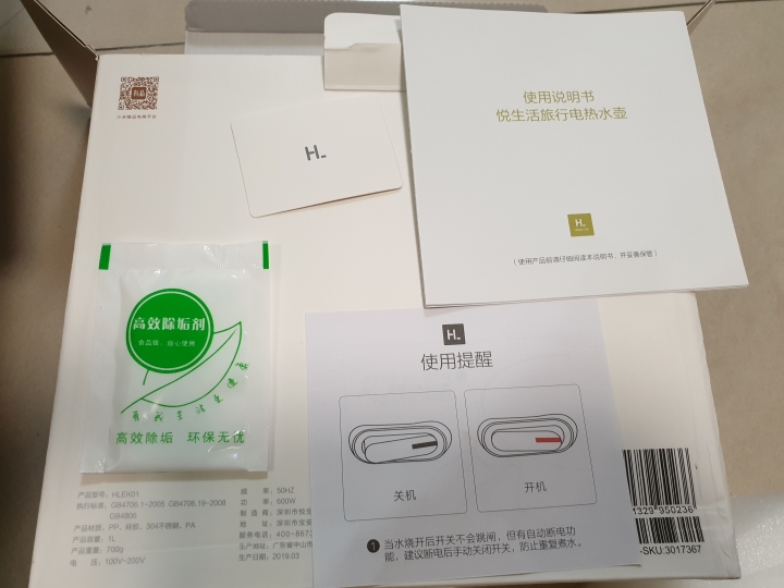 小米地墊、護肘、折疊熱水壺小開箱