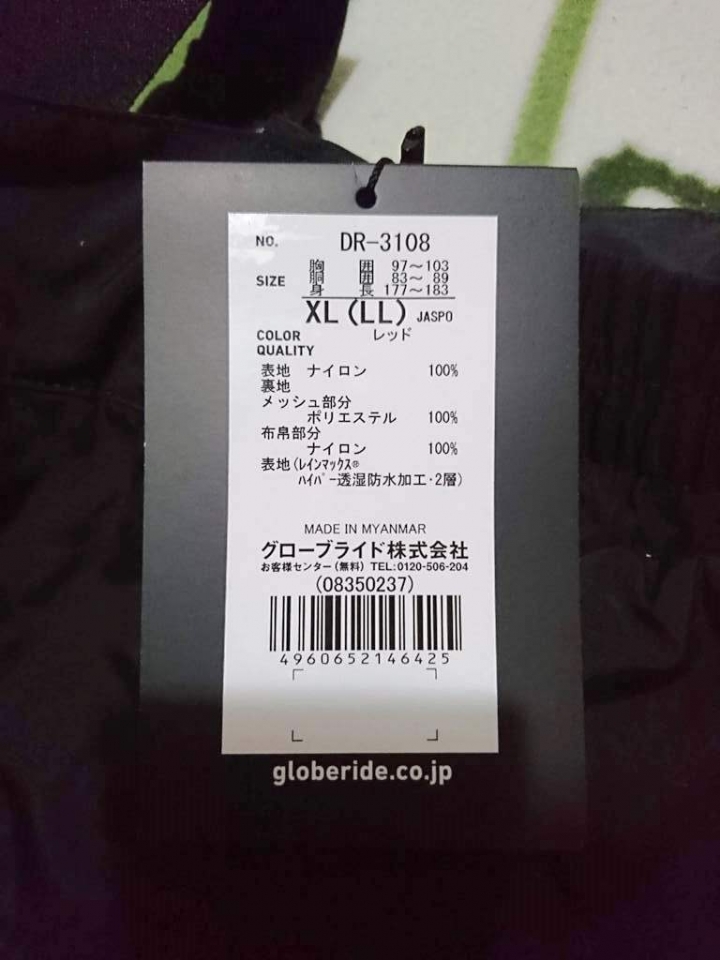[開箱] Daiwa DR-3108雨衣無實穿版簡介
