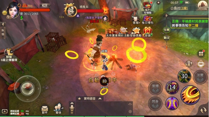 現代人玩遊戲是不是都偏向掛機模式？