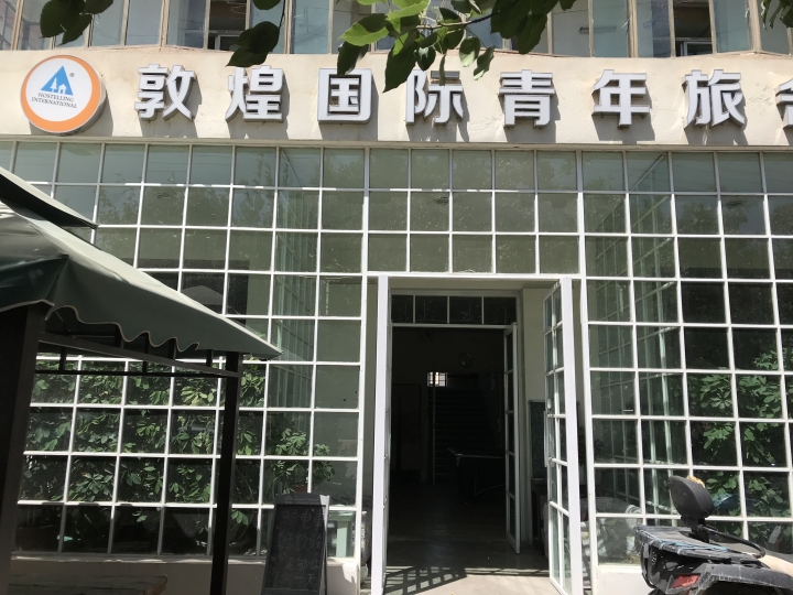 絲路騎行壯遊記 從敦煌到烏魯木齊