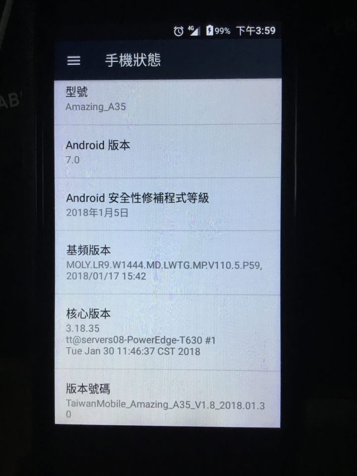 手機能分享給別人上網，自己卻不能上網