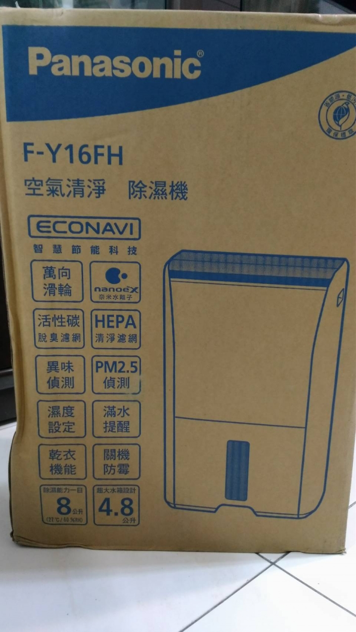 Panasonic F-Y16FH清淨除濕機-開箱