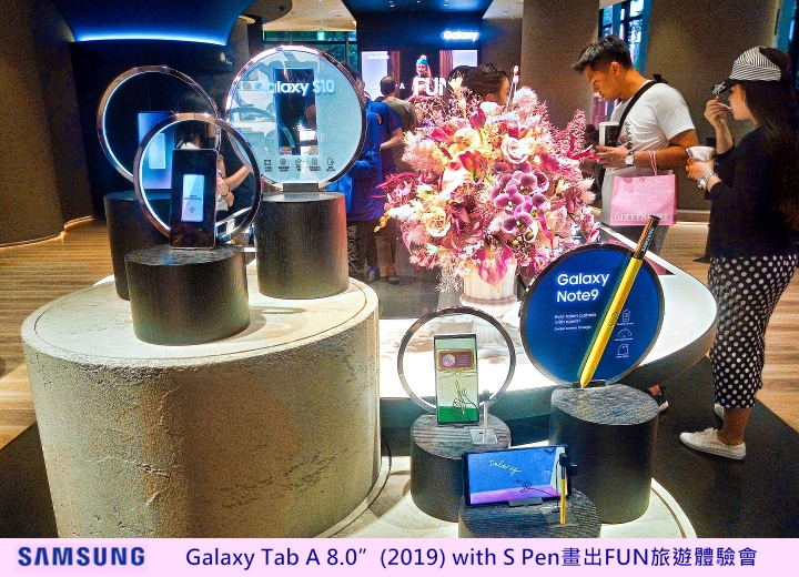 心得分享【Samsung Galaxy Tab A 8.0”(2019) with S Pen畫出FUN旅遊體驗會】