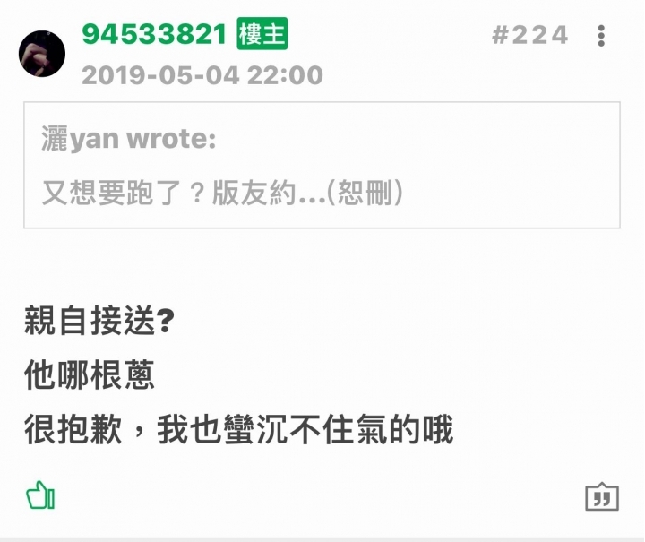 關於S5 GT225金卡納重測的前因後果