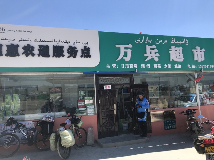 絲路騎行壯遊記 從敦煌到烏魯木齊