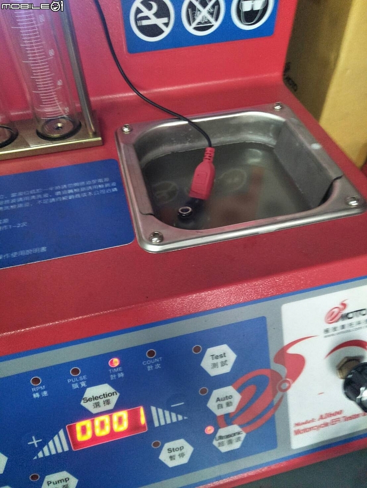 大保養分享