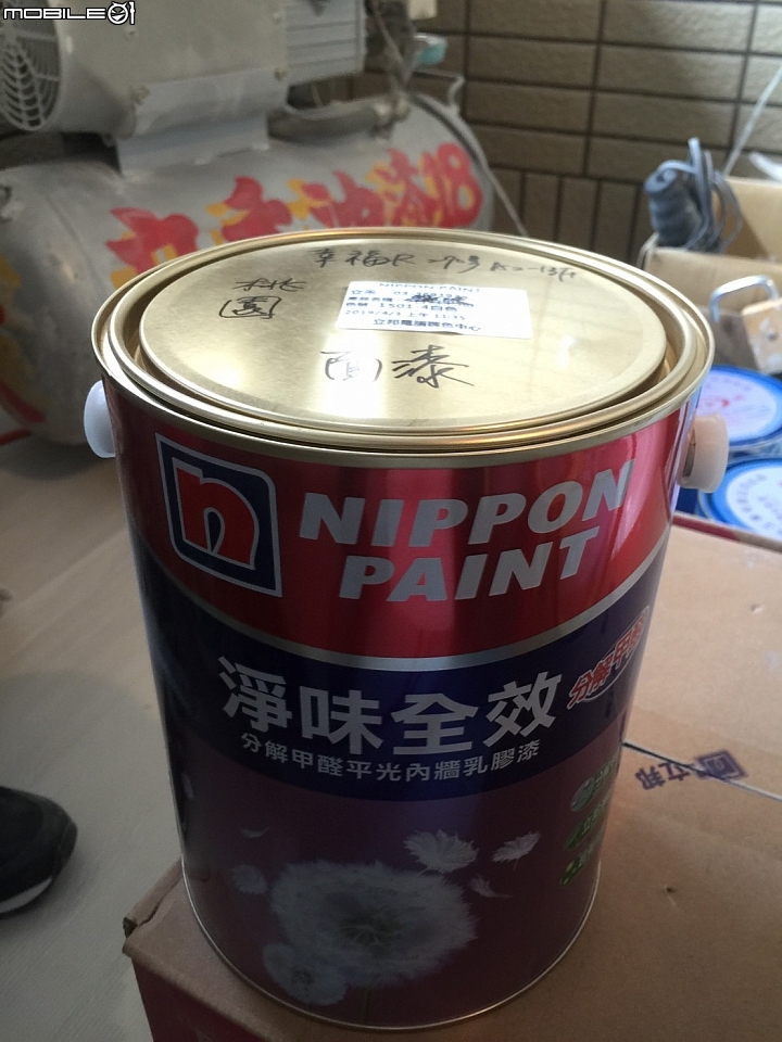 [開箱] 新屋開箱文，無印北歐融合溫馨風（圖非常多）