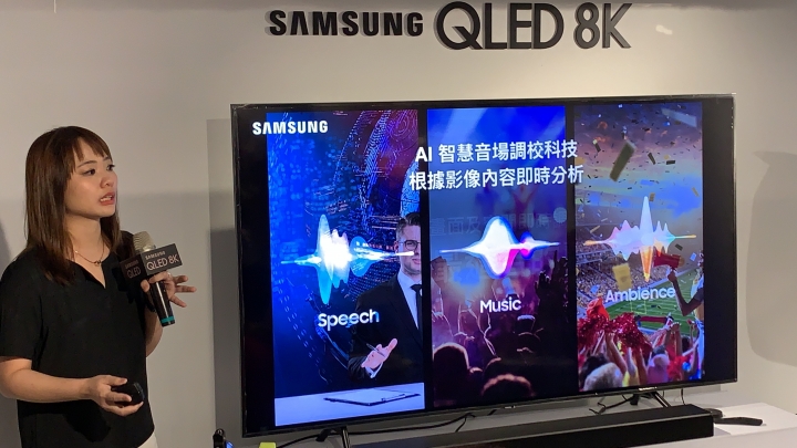 【體驗分享】Samsung QLED 8K 高顏質美型電視 顏值即是正義