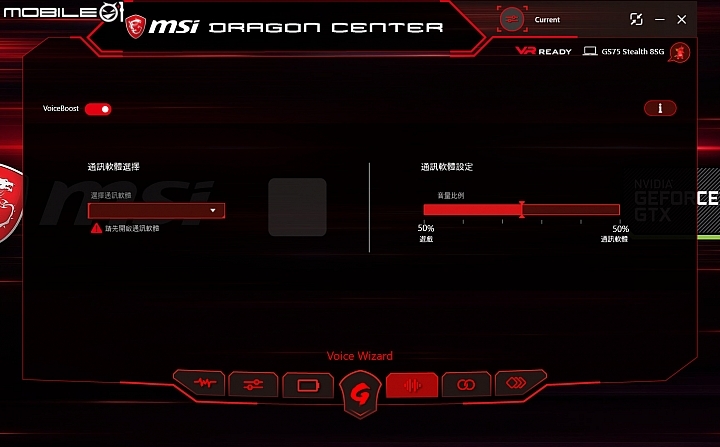 MSI GS75 Stealth 8SG 薄型強悍的龍魂之心