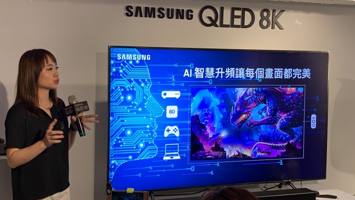 【體驗分享】Samsung QLED 8K 高顏質美型電視 顏值即是正義
