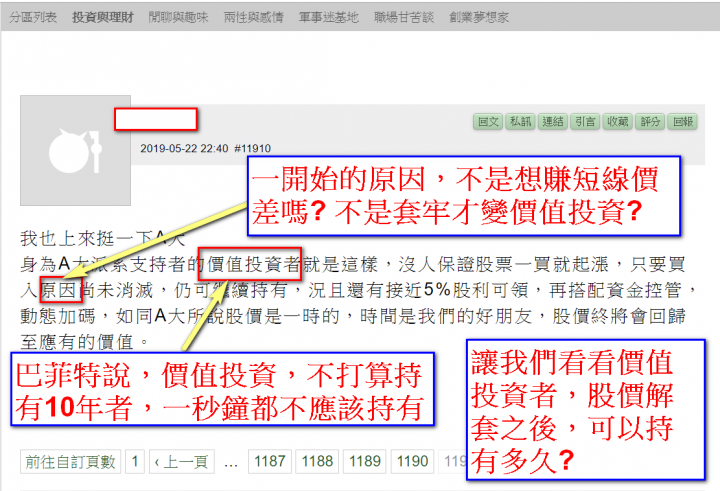 《股海說》長期追蹤鴻海24年心得投資分享，技術分析篇